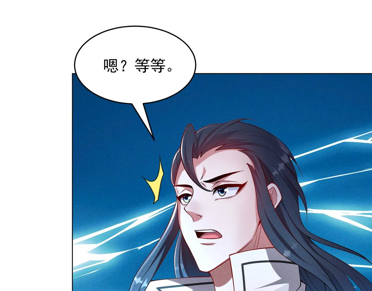 第71话 烛龙出世21