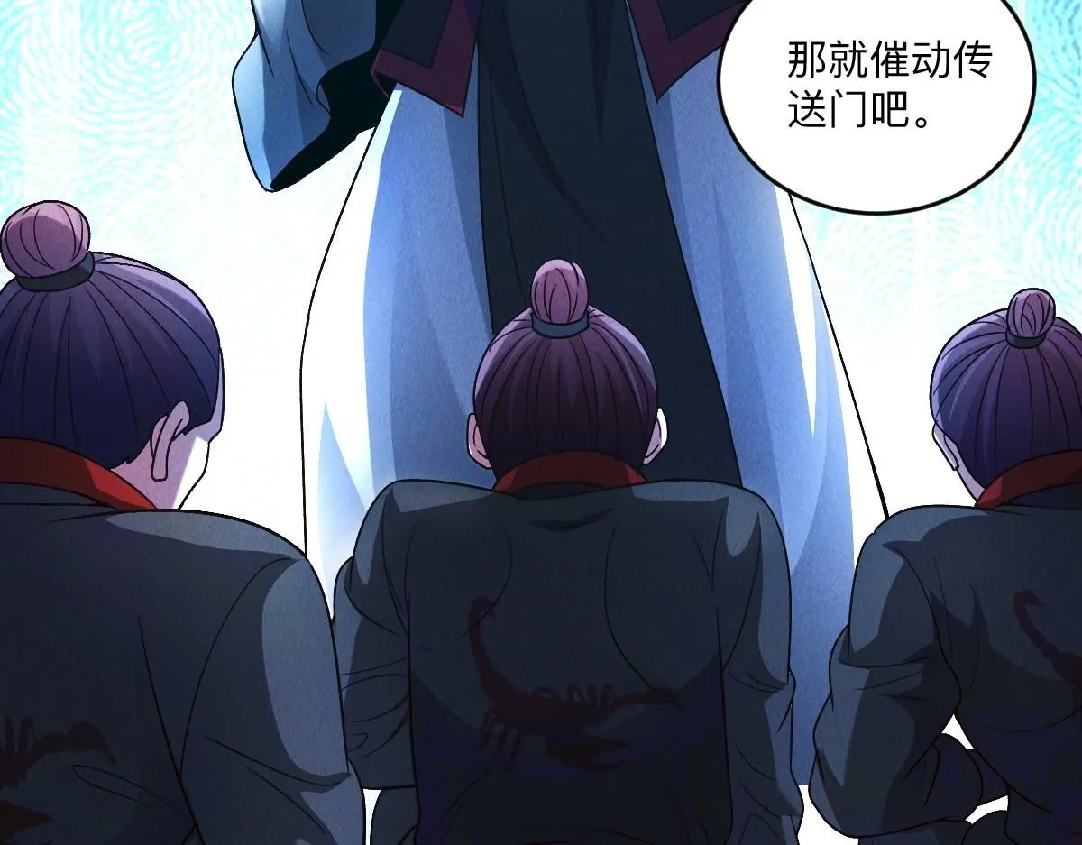 第86话 古怪老头85