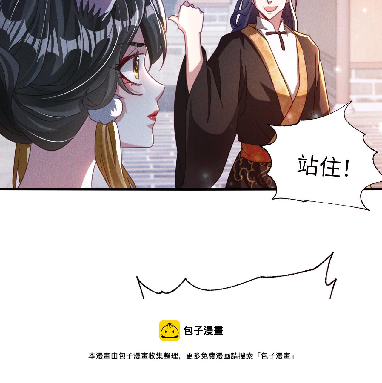 第7话 送你一份大礼20