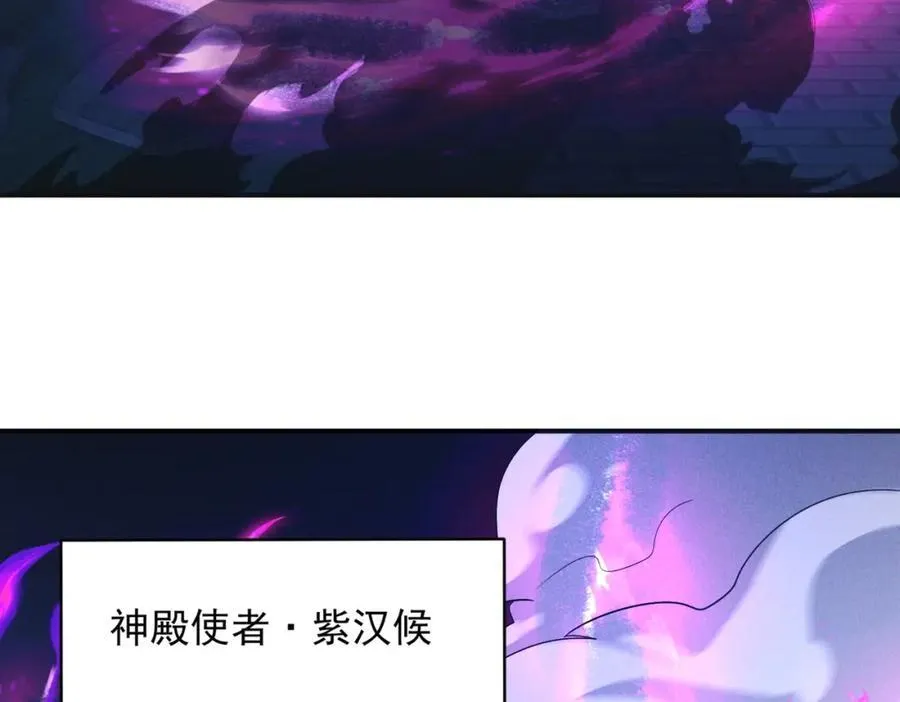 第116话 太阴之精！10