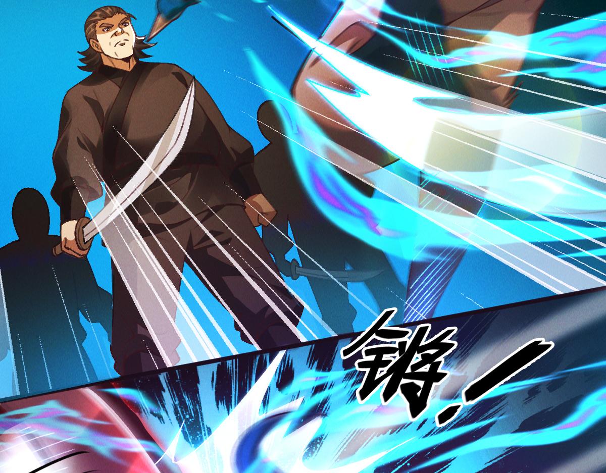 第28话 肥羊上门10