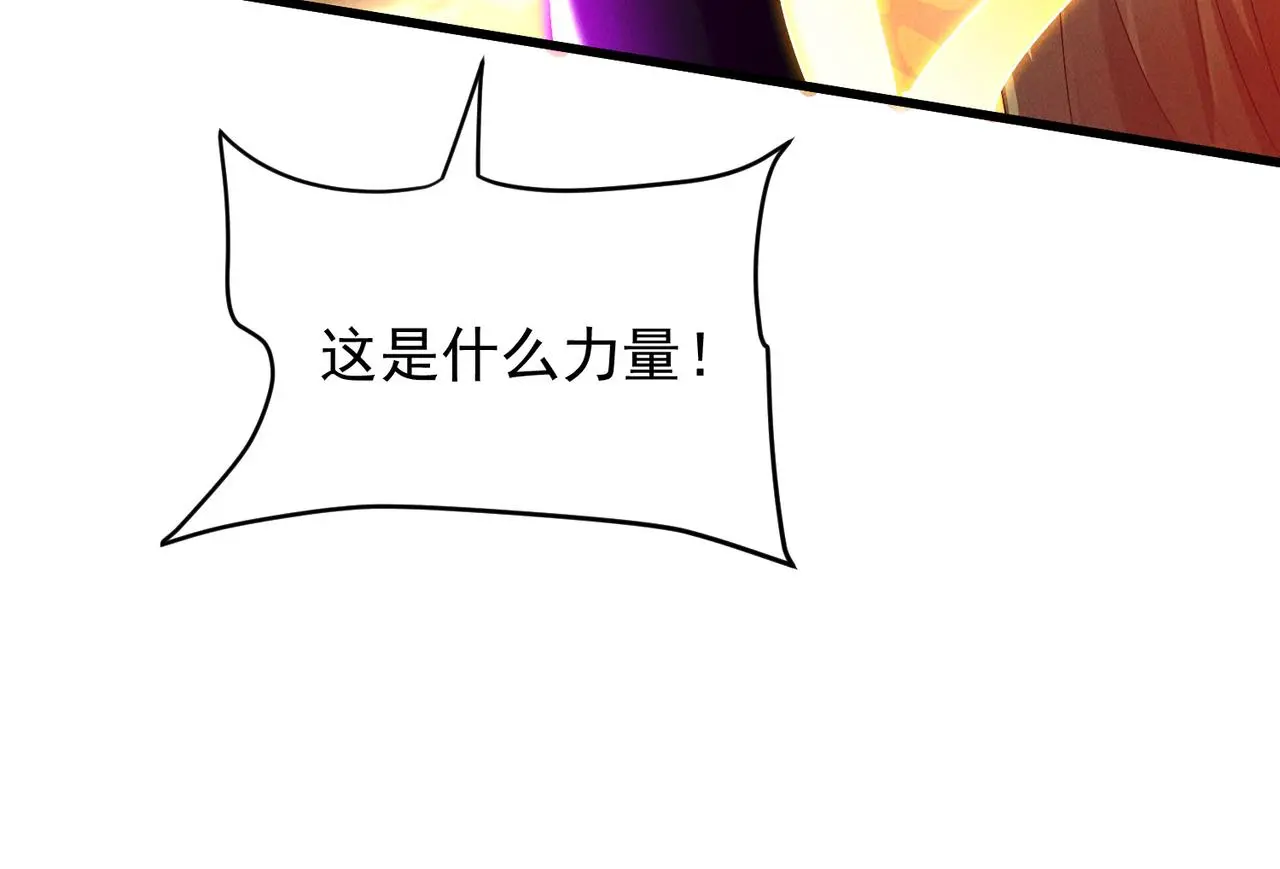 第102话 姬永生现133
