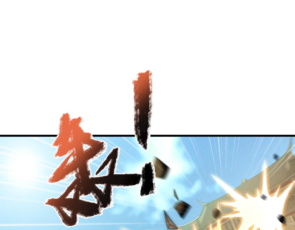 第35话 休想拦我去路44