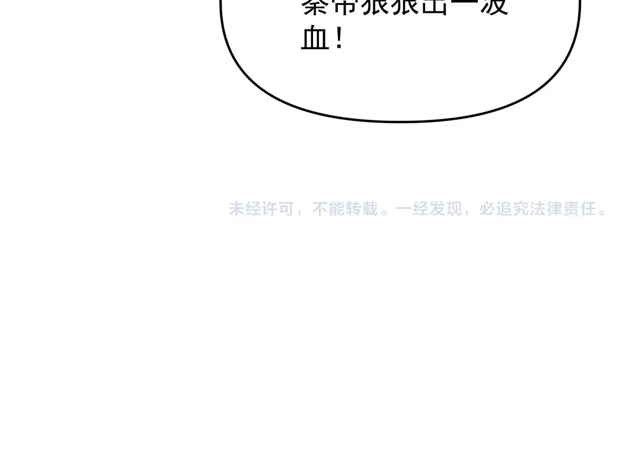 第103话 法外分身154