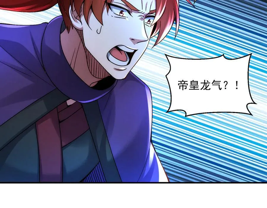 第125话 命运之轮115