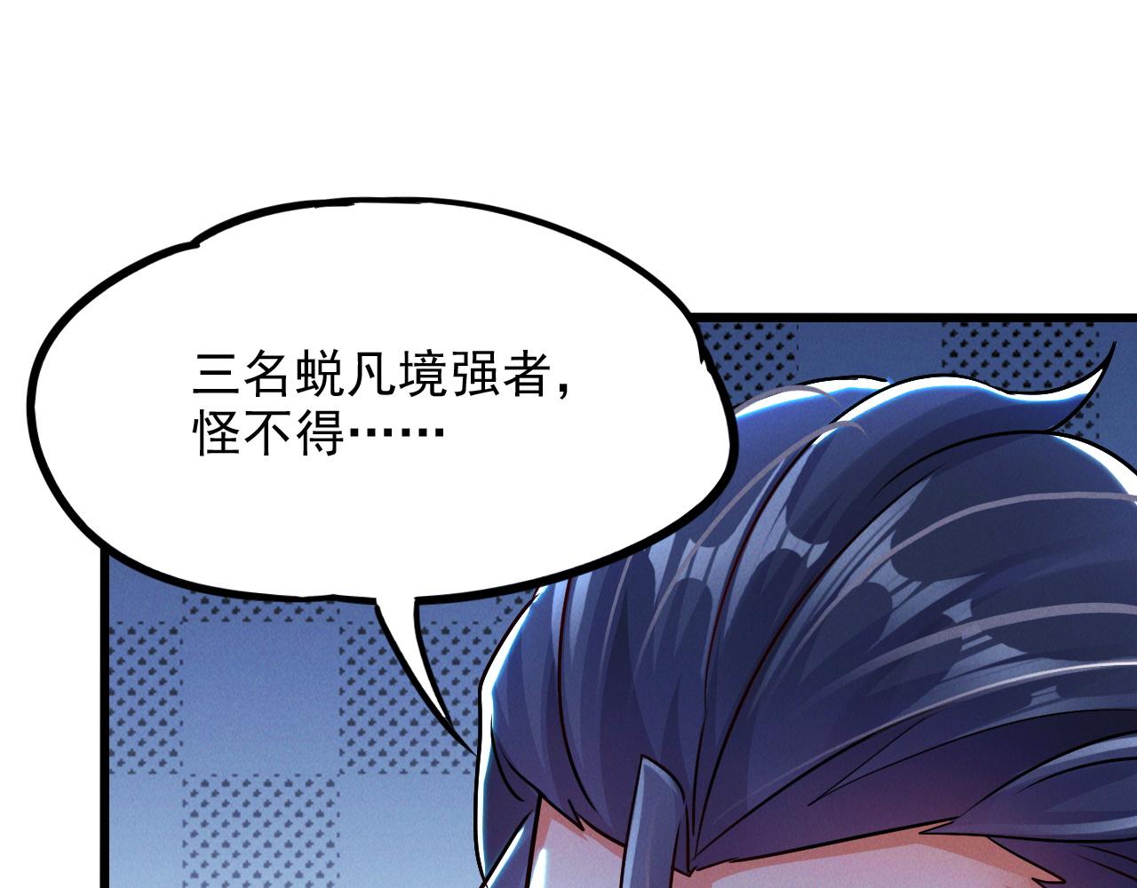 第16话 两国交战！42