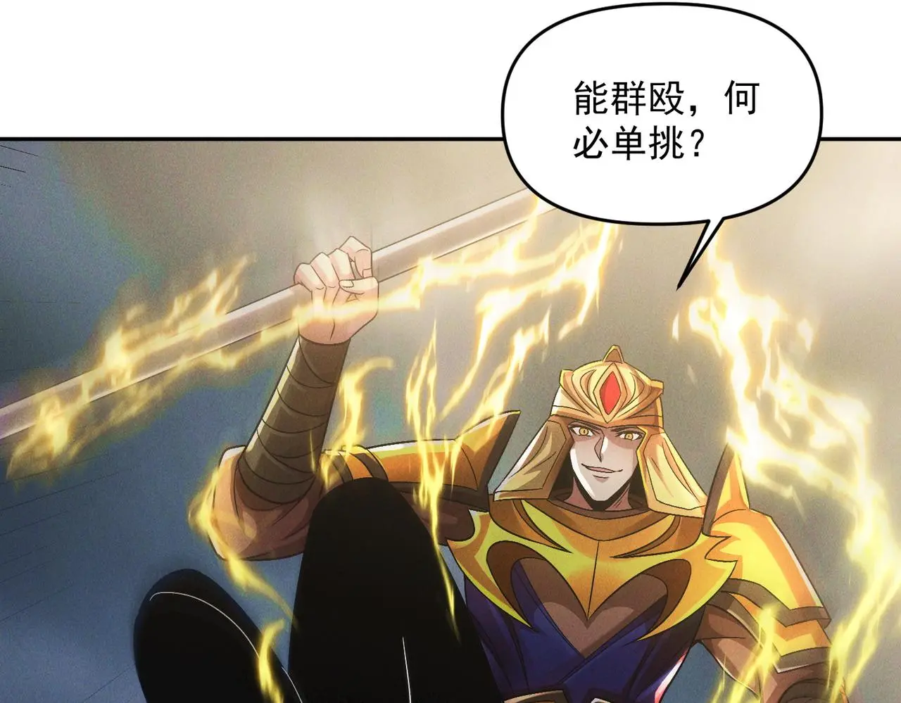第100话 观天大会27