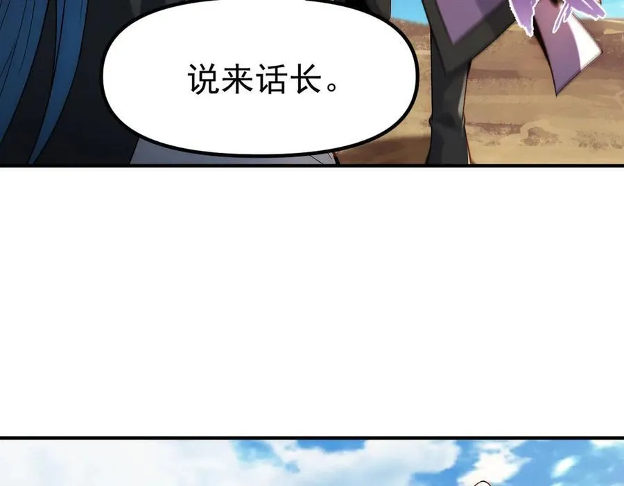 第123话 神魔杨戬到达94