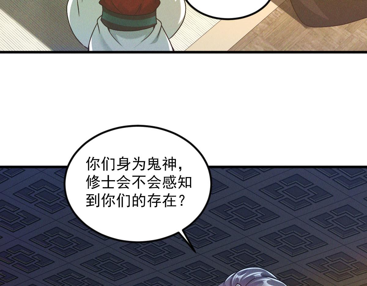 第40话 发生甚么事了？！123