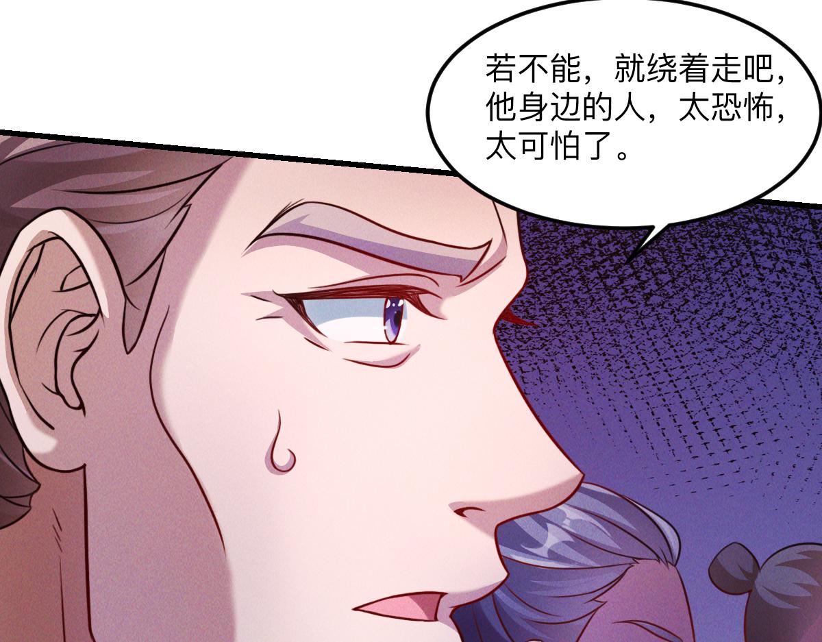 第35话 休想拦我去路56