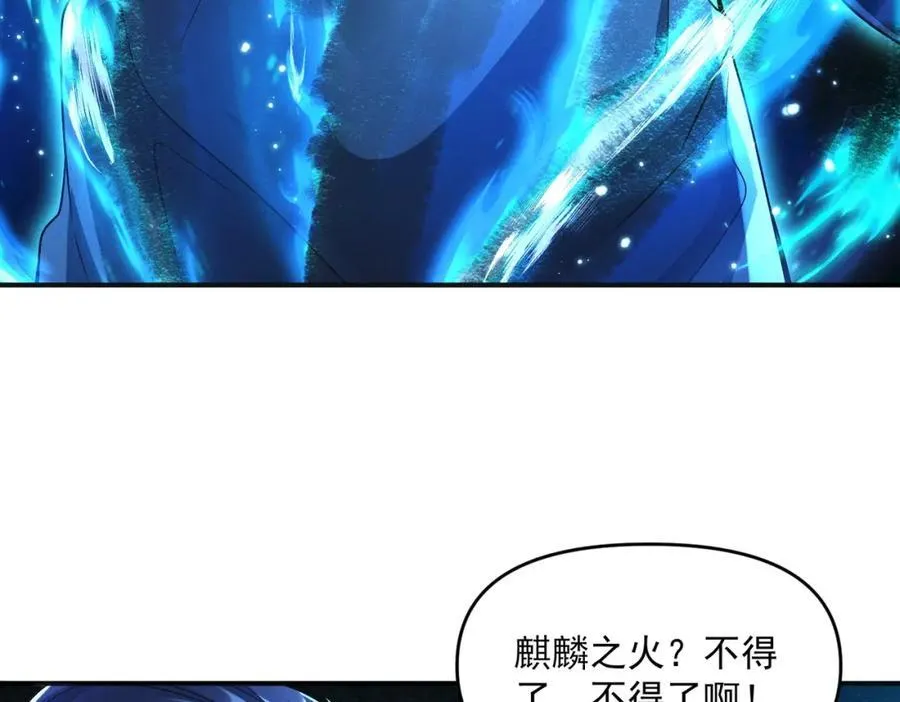 第114话 注意点影响126