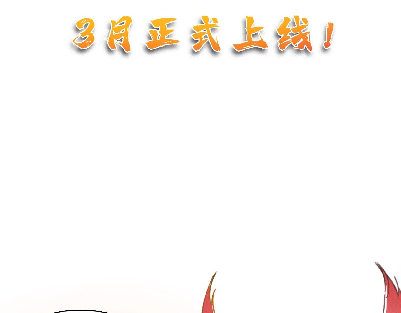 序章：我召唤出了诸天神魔！43