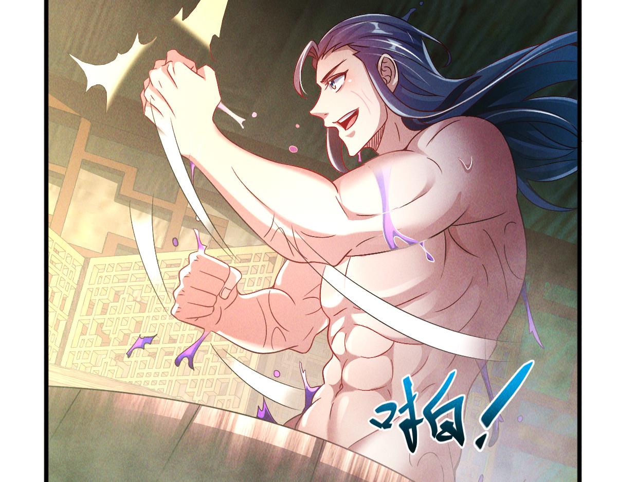 第48话 圣体进阶110