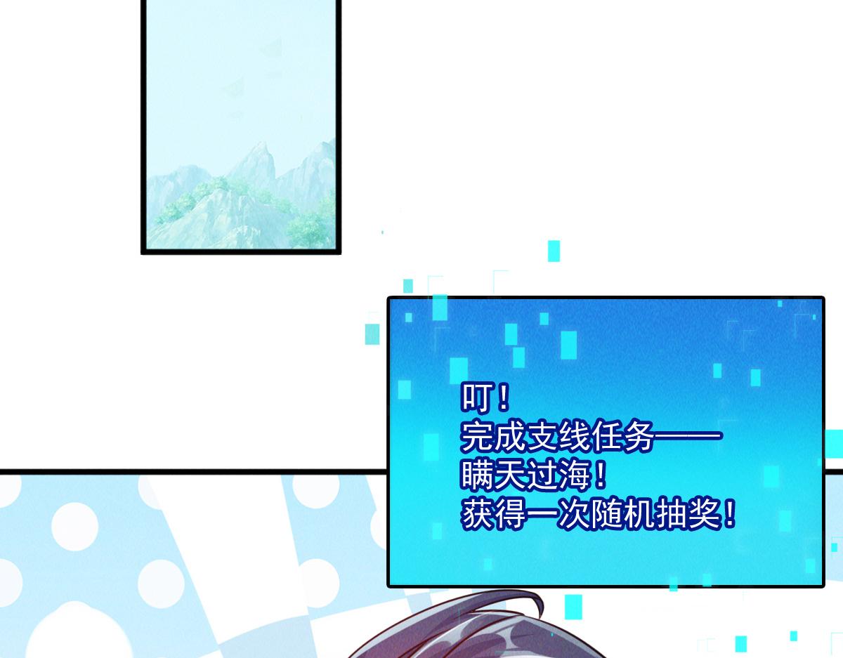 第44话 抢龙珠不识好歹107