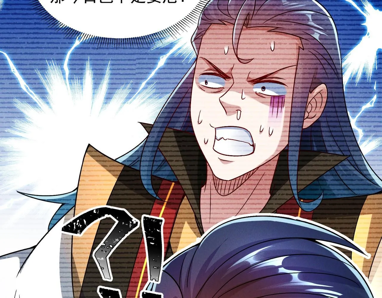 第88话 不服打一架45