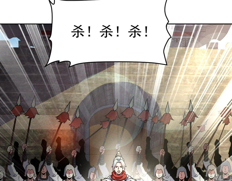 第65话 砸碎落崖关，进攻沧蓝国75