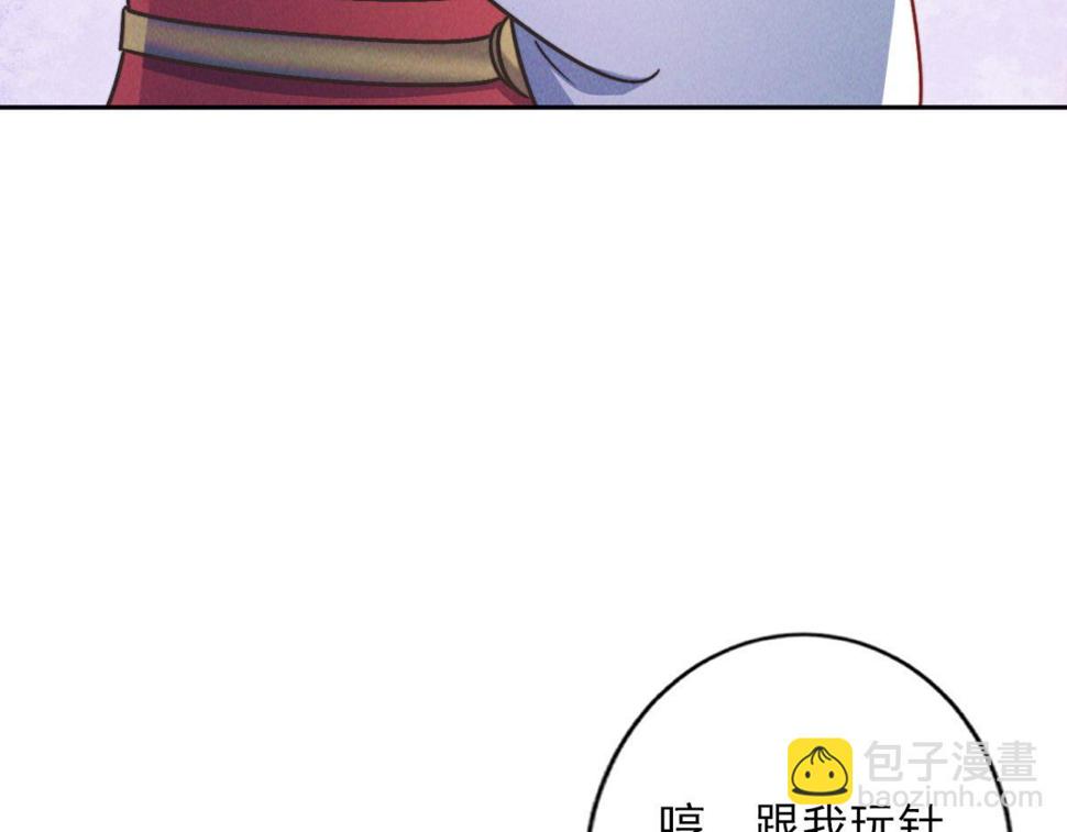 第56话 秦君破局，前往鸿门宴12