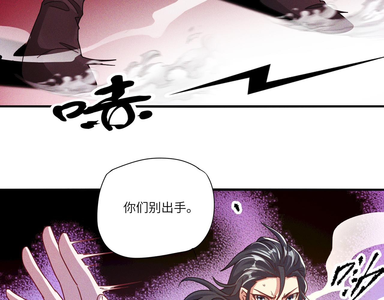 第7话 送你一份大礼58
