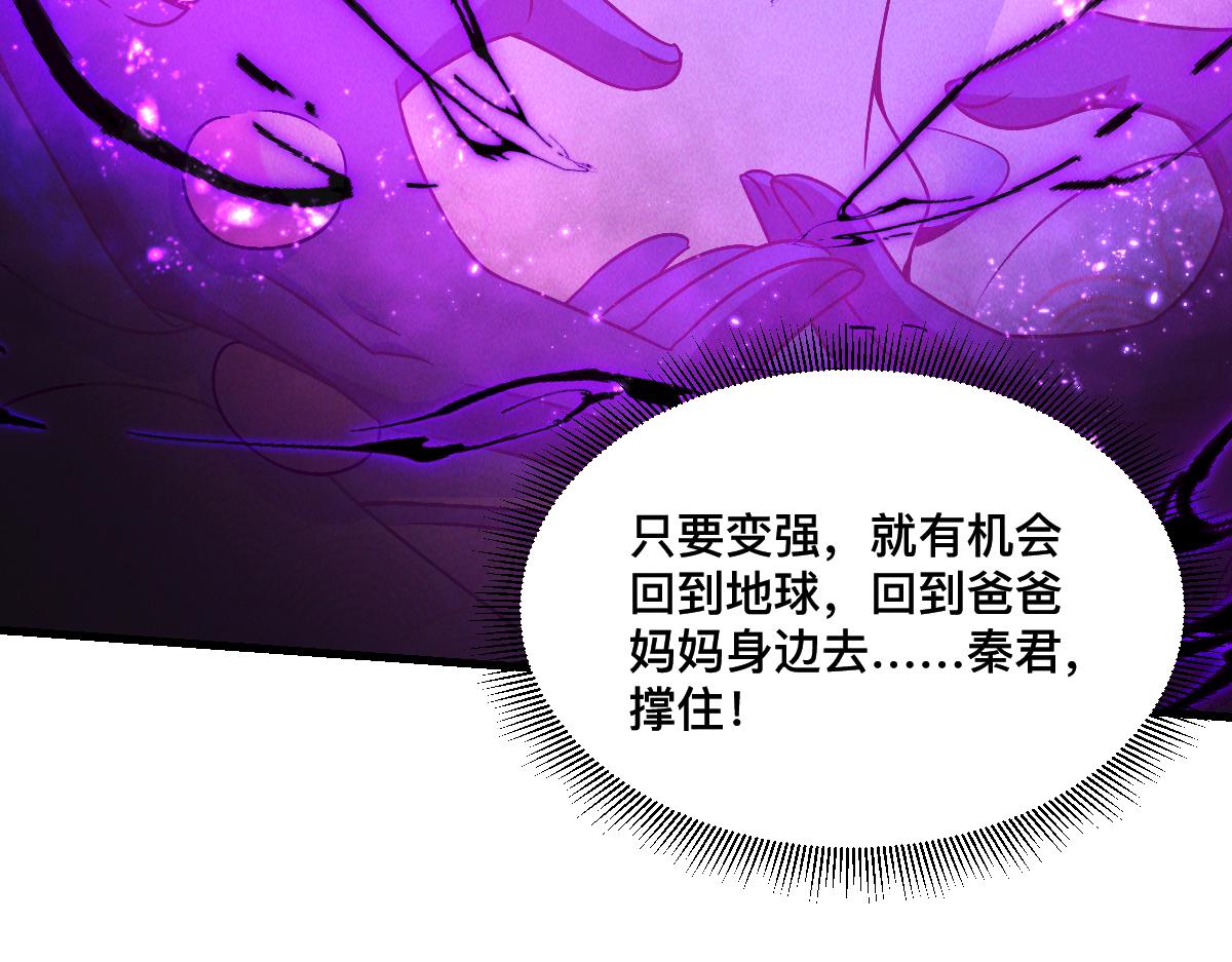 第33话 夺宝升级56