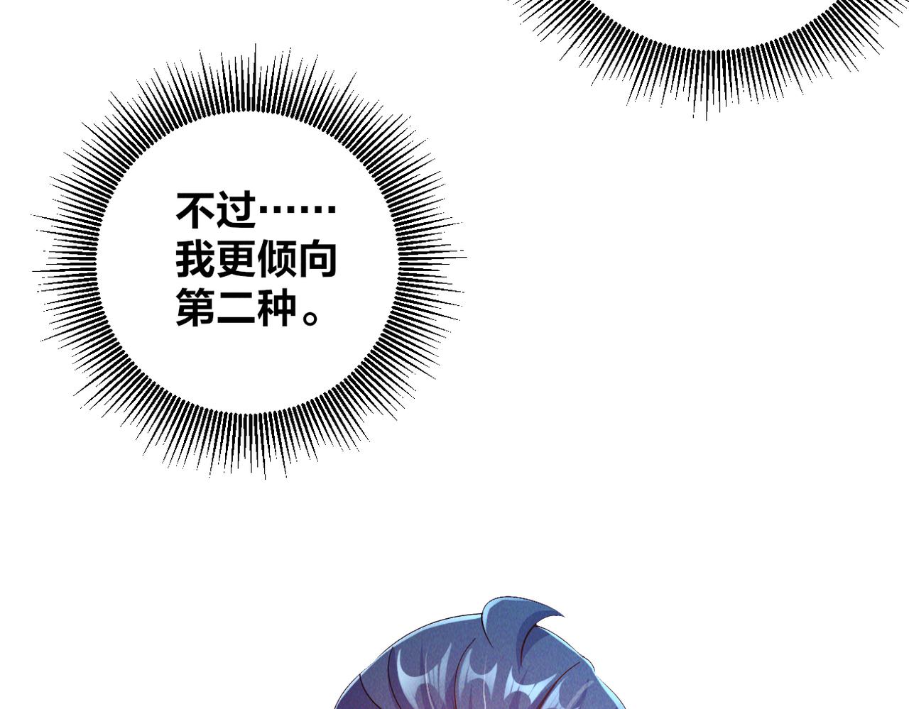 第46话 勇战恶狼80