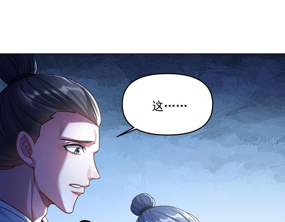 第65话 砸碎落崖关，进攻沧蓝国4