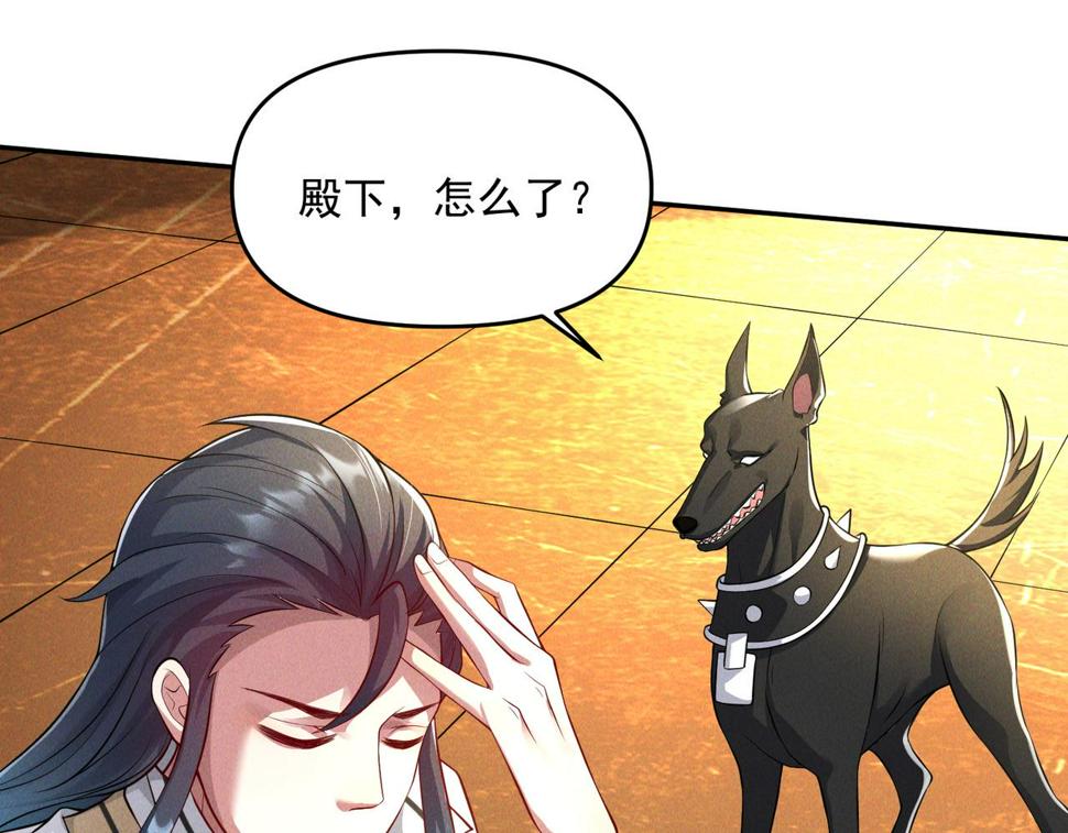 第65话 砸碎落崖关，进攻沧蓝国119