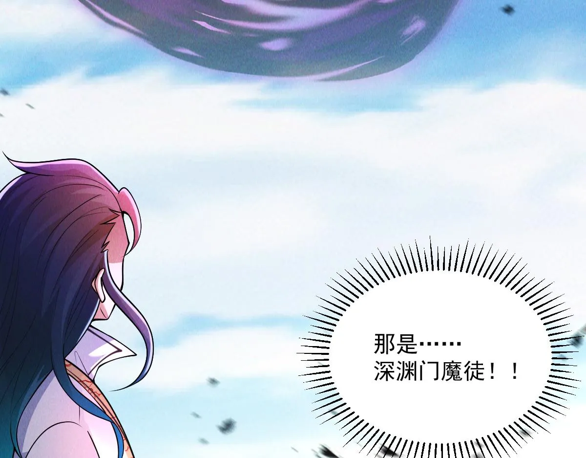 第74话 深渊之处，万法尽灭54