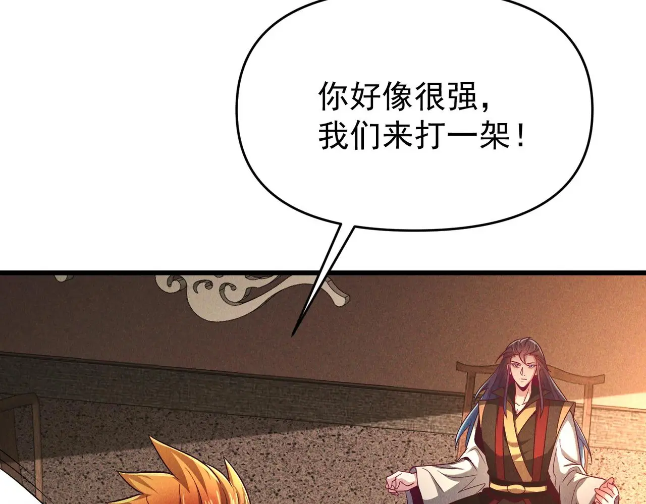 第104话 嫦娥降临34