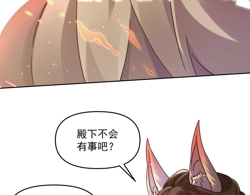 第62话 两堂覆灭19