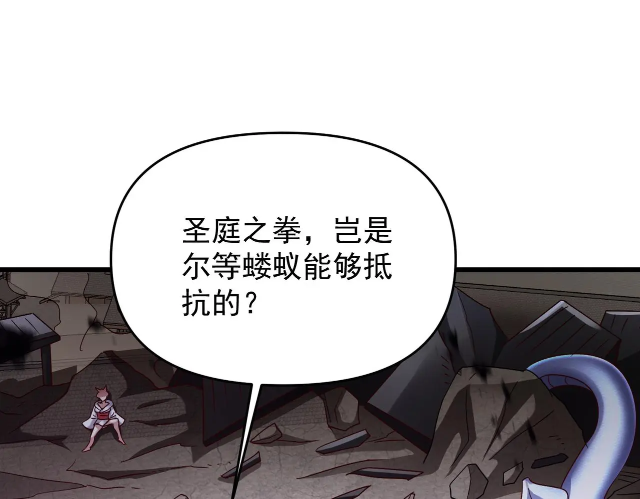 第102话 姬永生现22