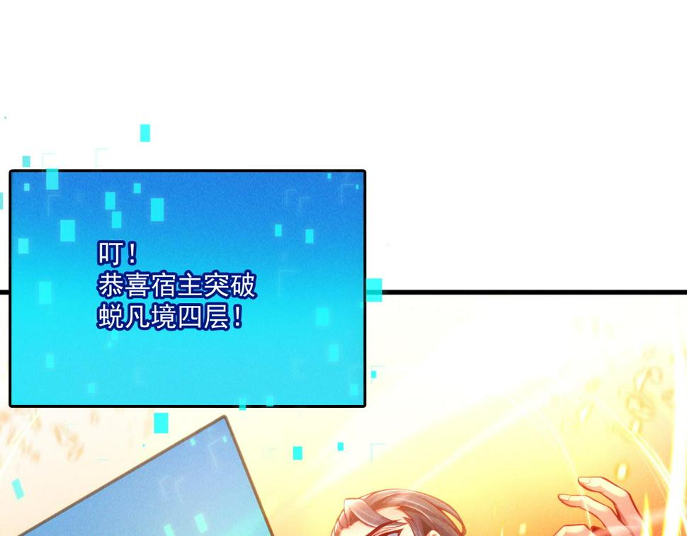 第64话 青铜关大捷116