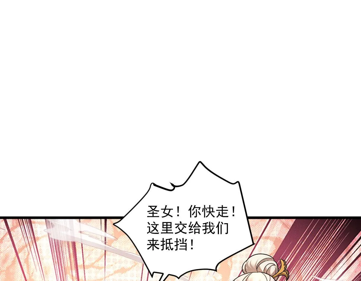 第78话 冤家路窄121