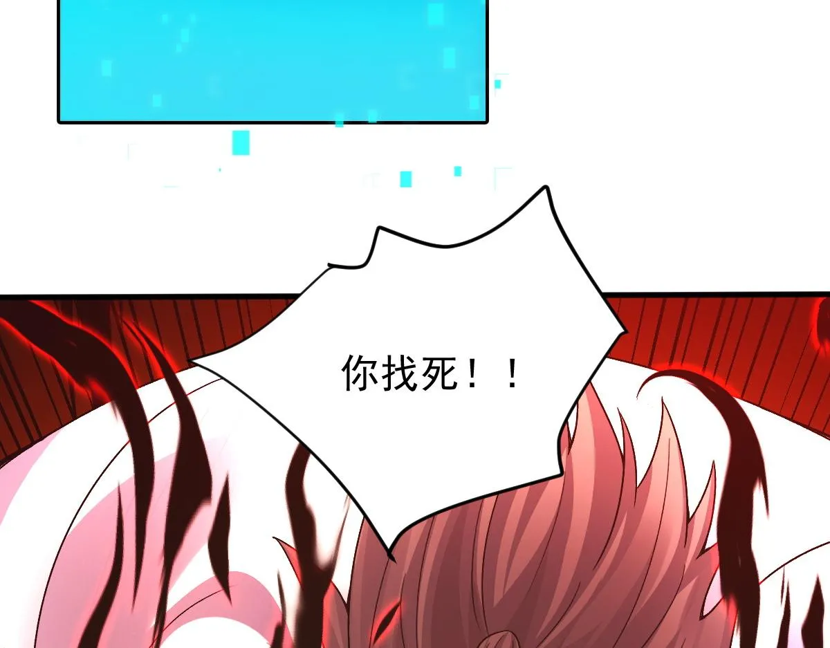 第76话 雷震子拿稳MVP！16
