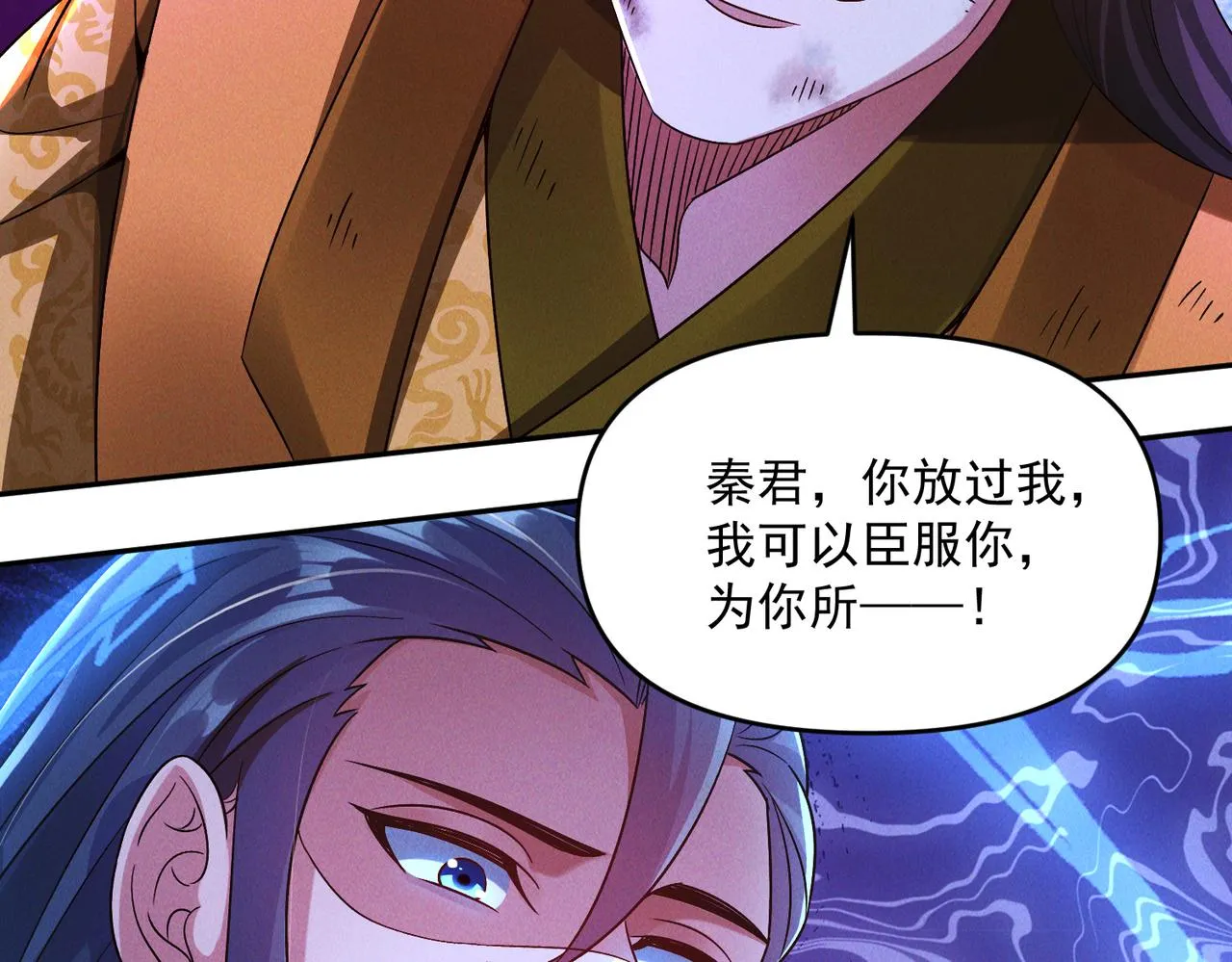 第72话 杀穿黑龙王国116