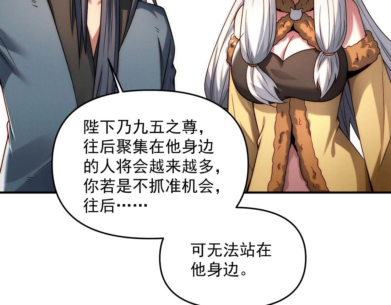 第93话 好好“聊聊”107