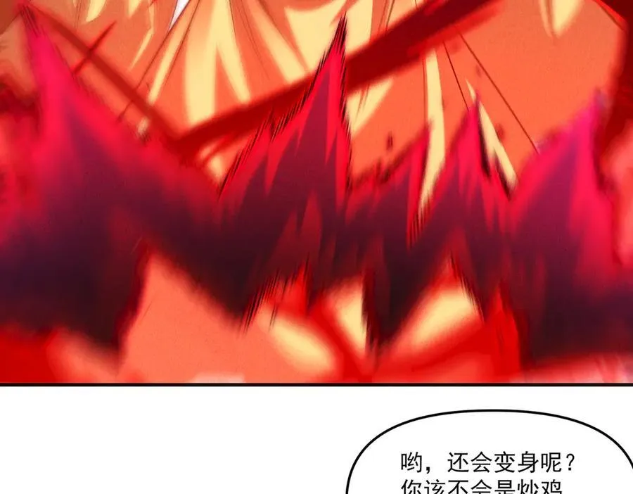 第130话 不止一块天水玉41
