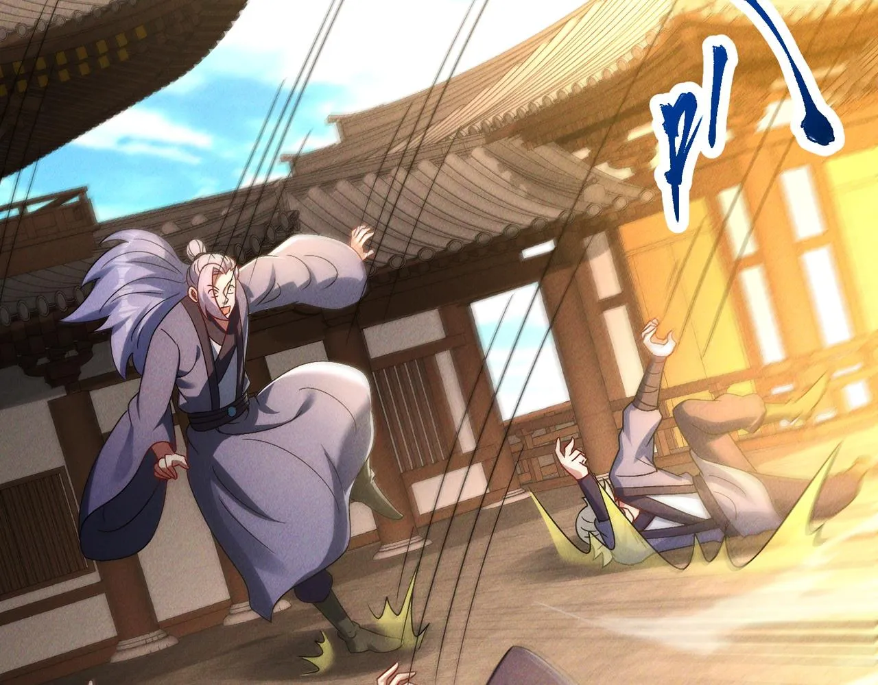 第81话 神魔通臂猿猴125