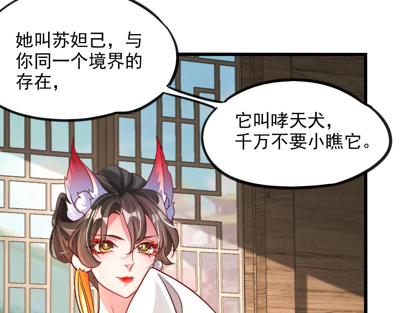 第14话 关羽登场101