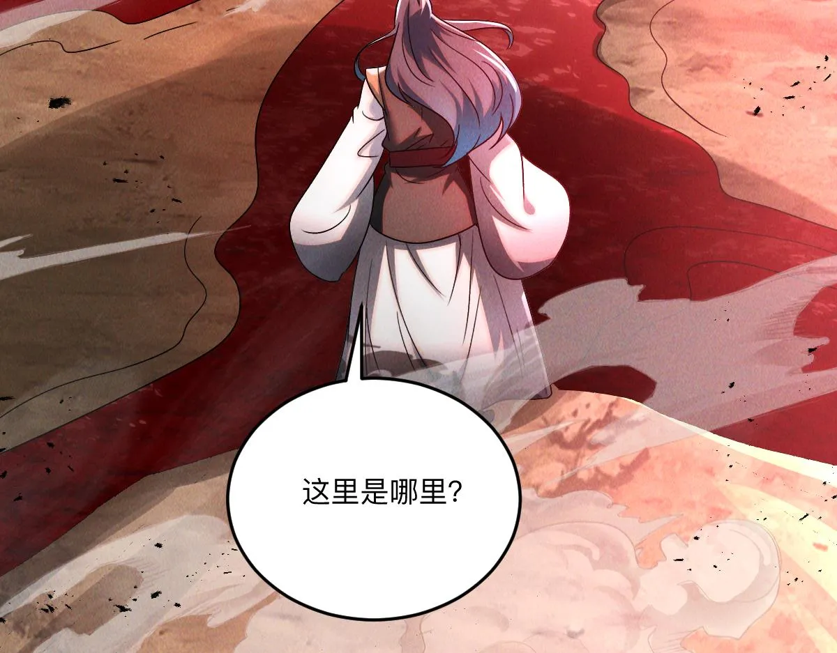 第83话 白影难缠51
