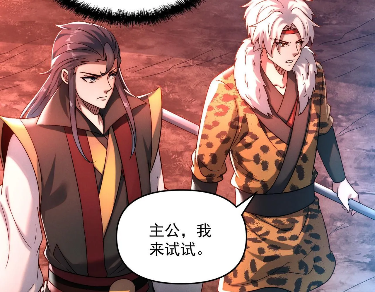 第87话 杀进深渊门30