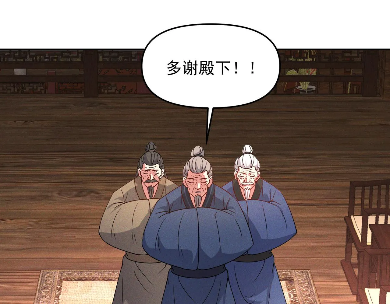 第69话 神秘蓑衣男子48