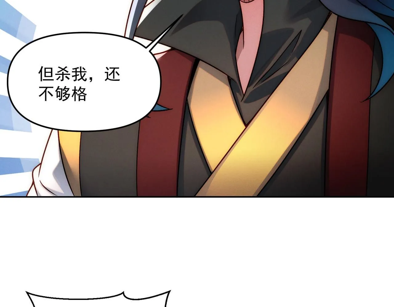 第85话 黑燃教61