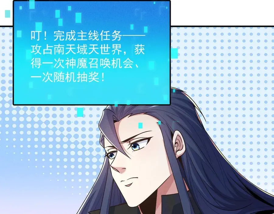 第124话 黑蝶仙子相助30