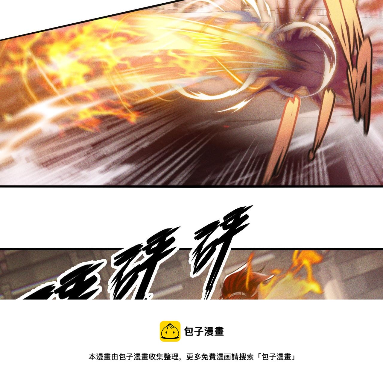 第7话 送你一份大礼60