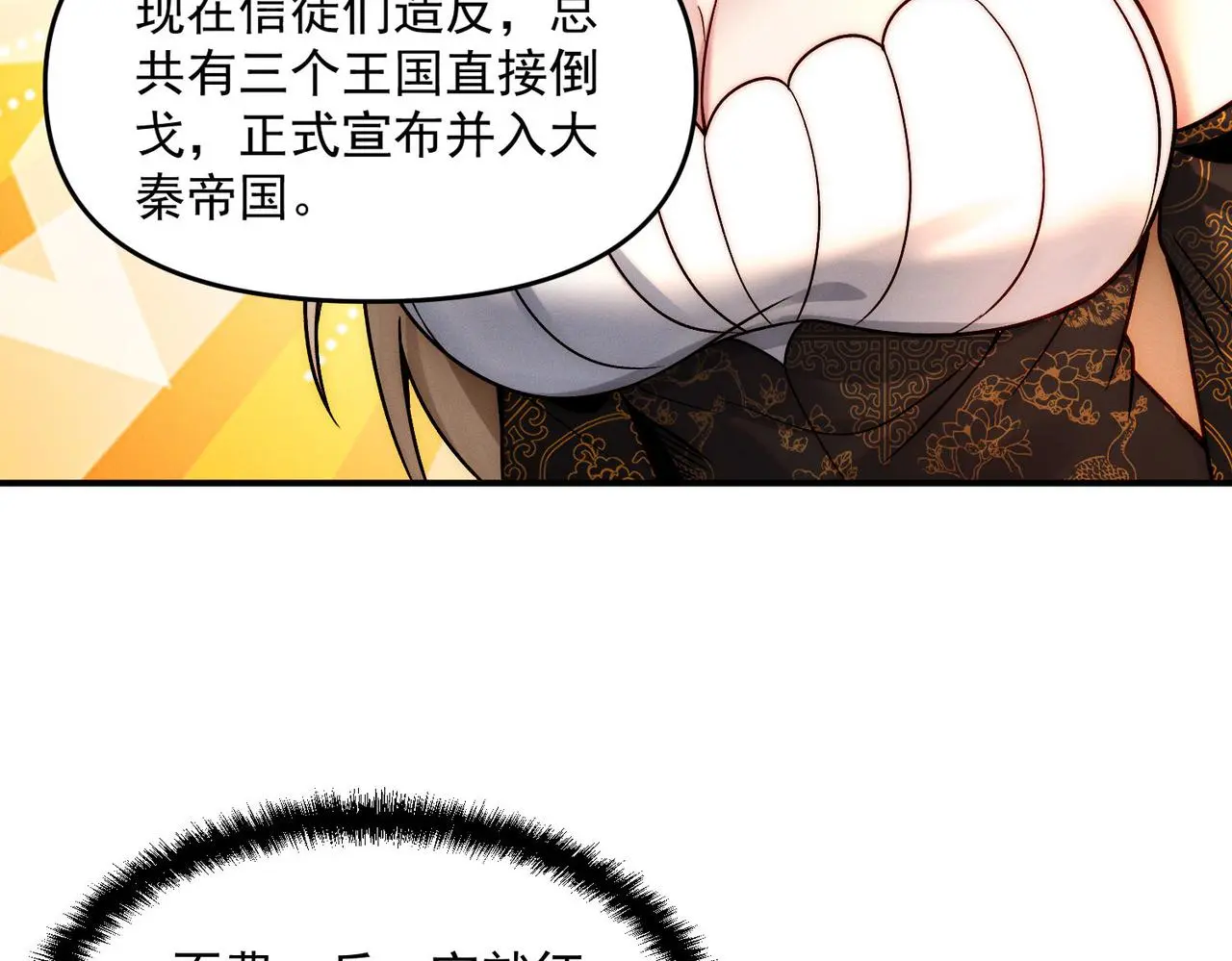 第101话 八十九万人62