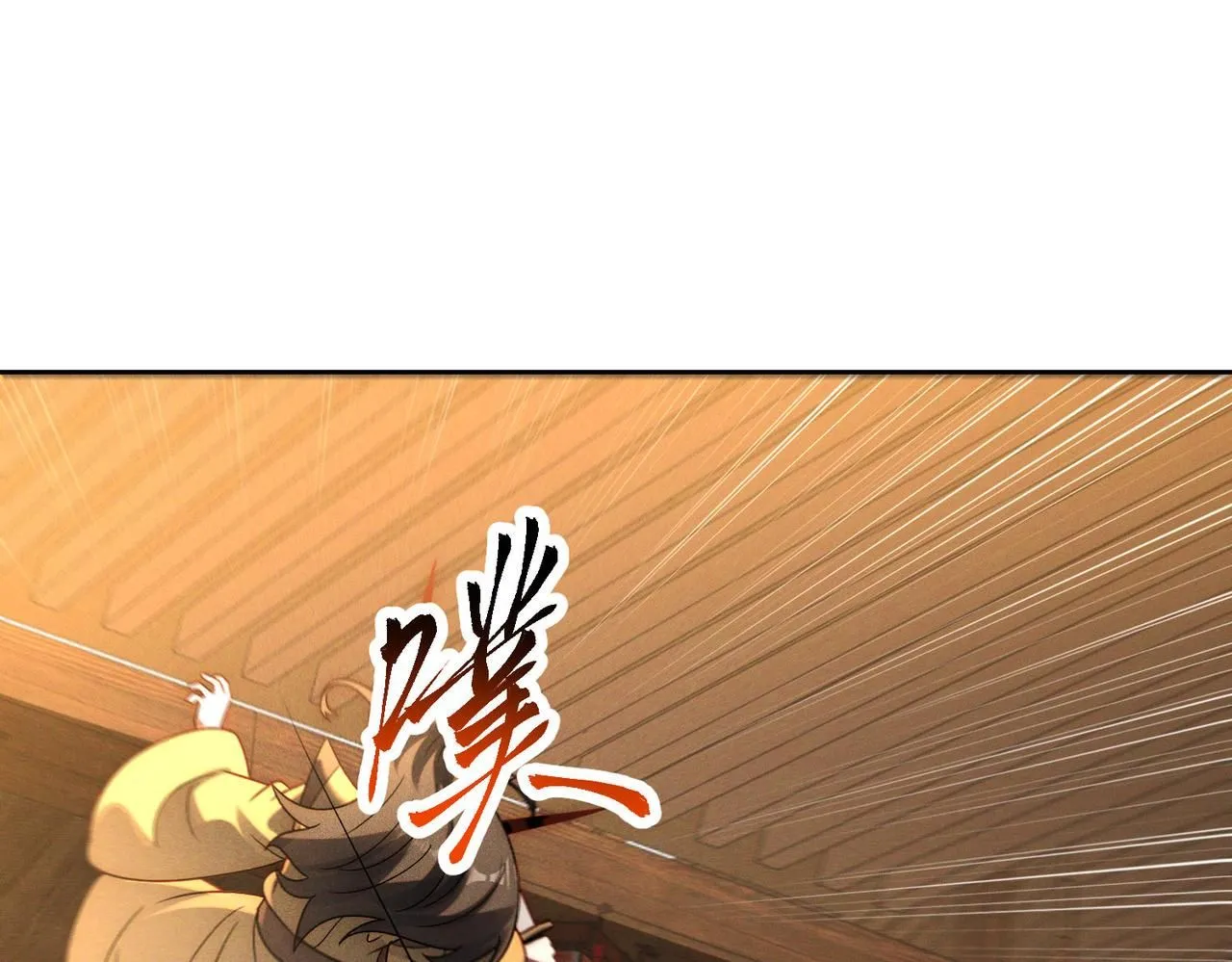 第89话 上古奇种61