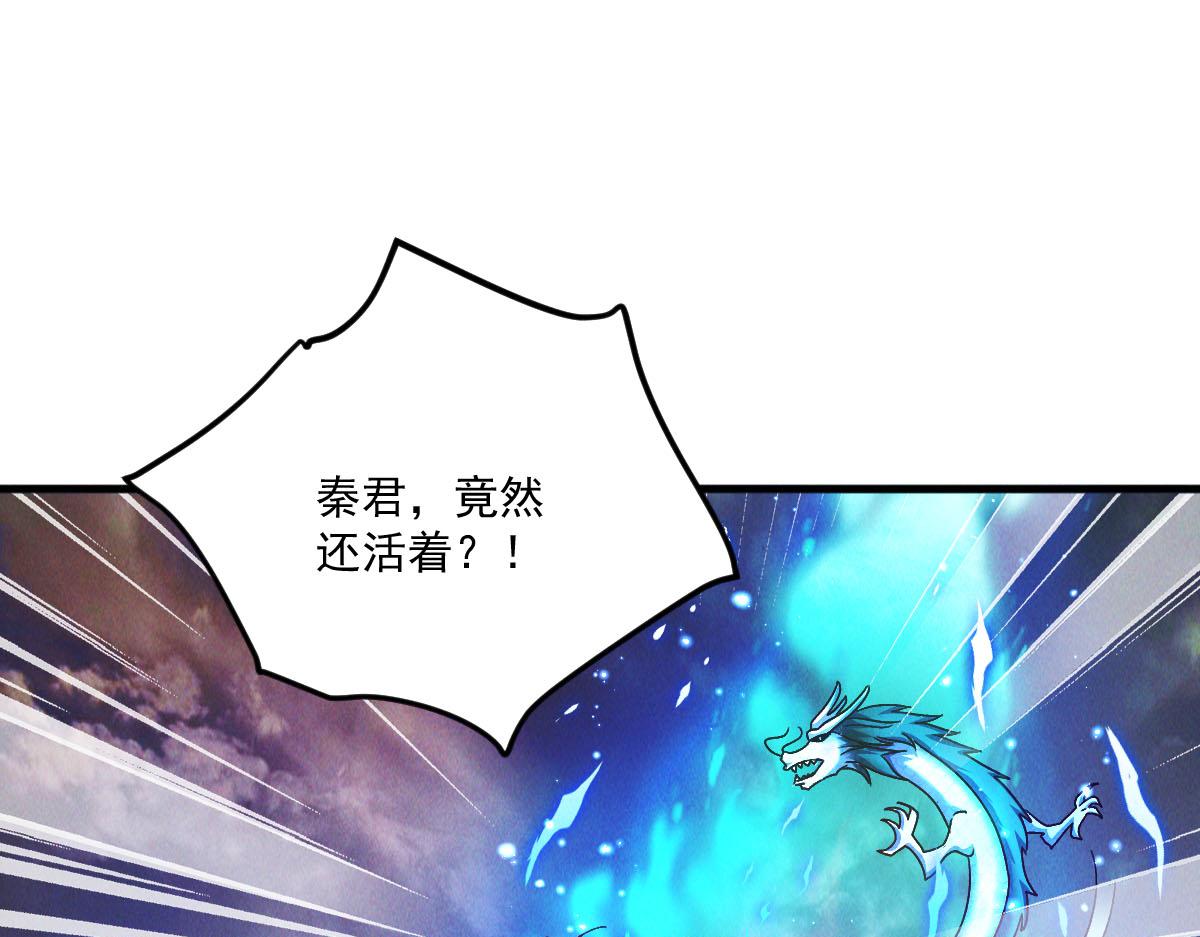 第44话 抢龙珠不识好歹4