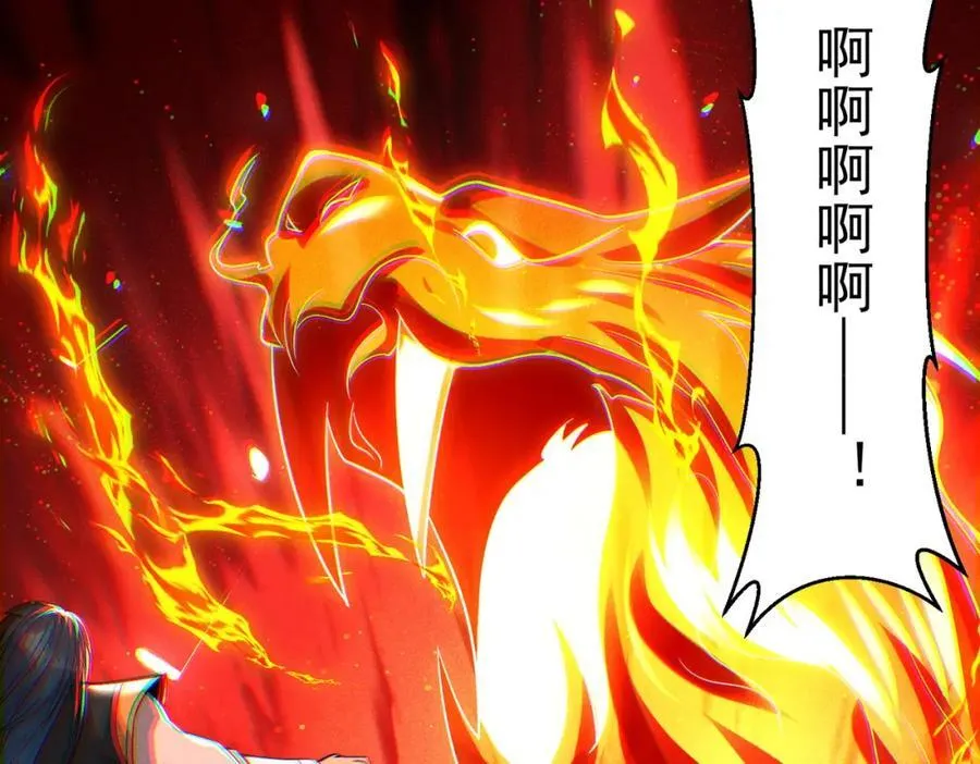 第115话 绝世天才46