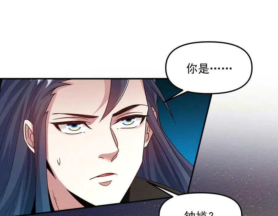 第132话 差点玩大了43