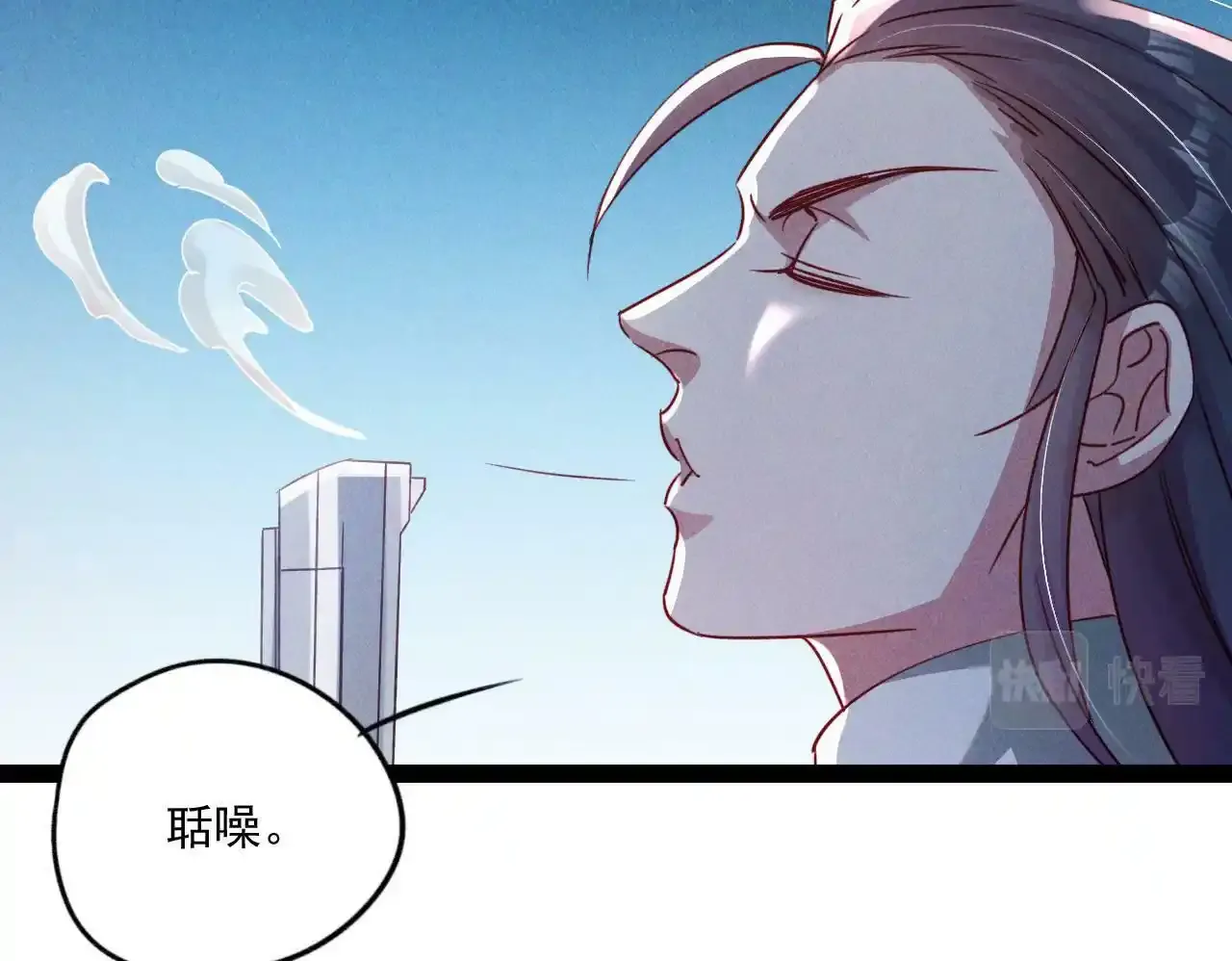 第6话 灭程家！65